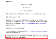 Labubu Infringement Case Decided: The Lure of 100x Price Arbitrage—3D Printing Enthusiasts Beware the "10,000 CNY Bill"