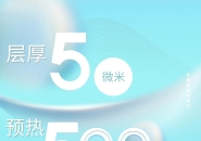 A New Ultra-High-Precision Metal 3D Printer with 5-Micron Layer Thickness and 500°C Preheating Debuts — Yunyao DeepDimension Launches an Economical Research-Grade System