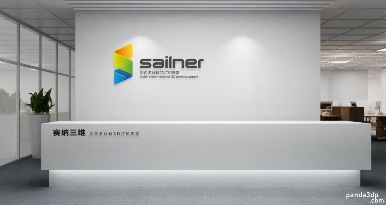Sailner赛纳20240808_3.jpeg