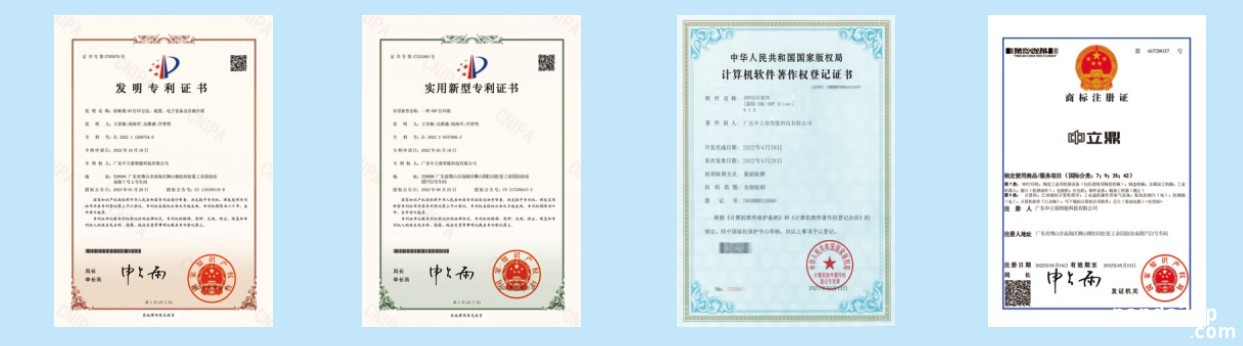 CHN Leading中立鼎20240809_1.jpg