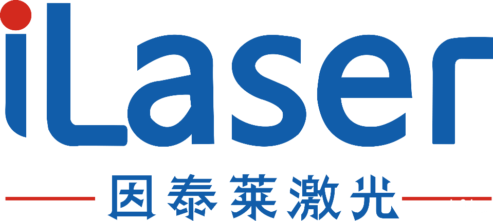 iLaser因泰莱激光20240809_0.png