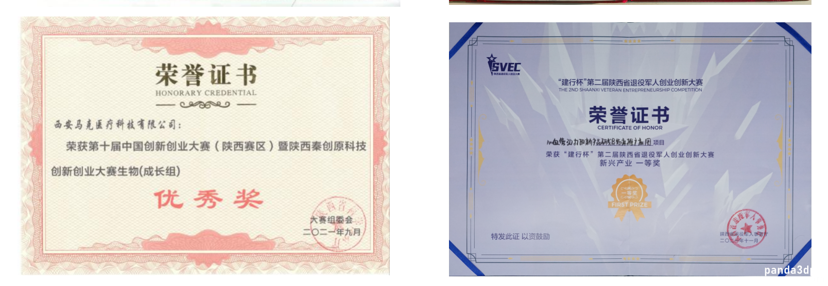 马克医疗2.png