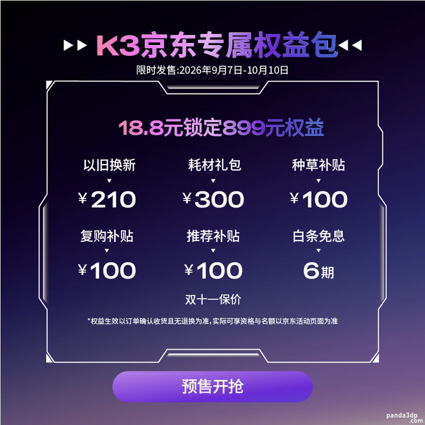 104836ms6pbqttjhxppbps.jpg